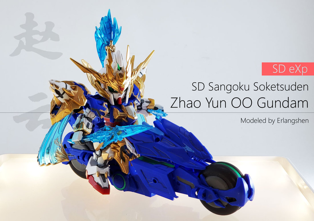 Sd Exp Sd Sangoku Soketsuden Zhao Yun Oo Gundam Erlangshen S Gunpla Blog